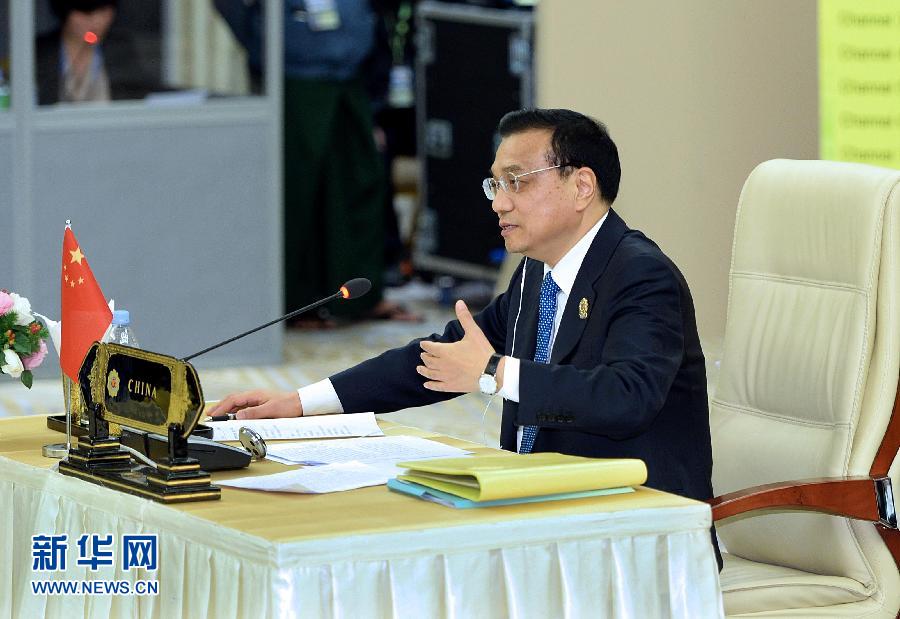 11月13日，中國(guó)國(guó)務(wù)院總理李克強(qiáng)在緬甸內(nèi)比都出席第17次中國(guó)－東盟（10+1）領(lǐng)導(dǎo)人會(huì)議。 新華社記者 李濤 攝