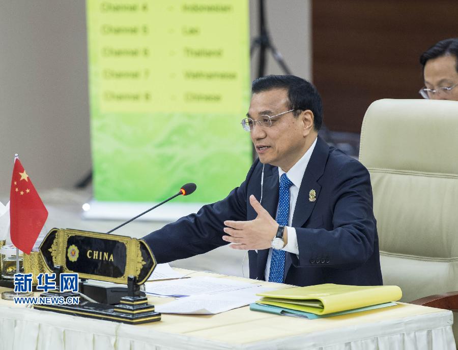 11月13日，中國(guó)國(guó)務(wù)院總理李克強(qiáng)在緬甸內(nèi)比都出席第17次中國(guó)－東盟（10+1）領(lǐng)導(dǎo)人會(huì)議。 新華社記者 王曄 攝