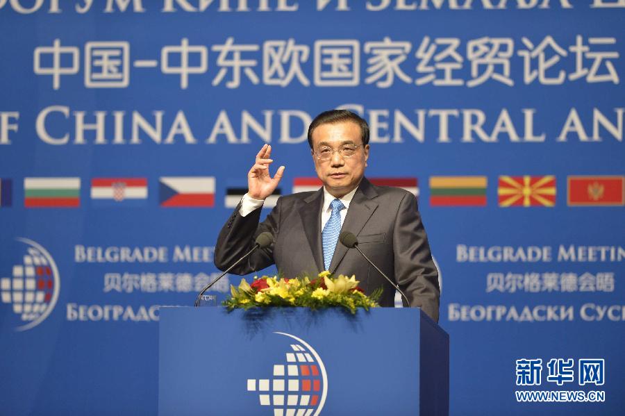 12月16日，國務院總理李克強在貝爾格萊德與中東歐國家領導人共同出席中國－中東歐國家第四屆經(jīng)貿論壇開幕式并致辭。 新華社記者 劉力航攝