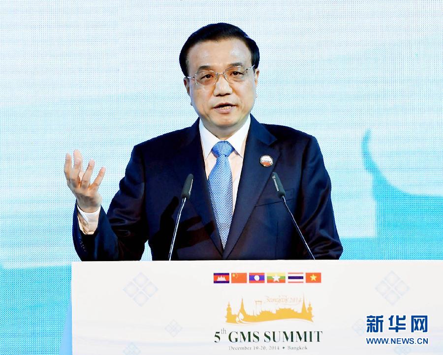 12月20日，中國國務(wù)院總理李克強(qiáng)在曼谷出席大湄公河次區(qū)域經(jīng)濟(jì)合作領(lǐng)導(dǎo)人第五次會議。這是李克強(qiáng)在開幕式上致辭。 新華社記者饒愛民攝 