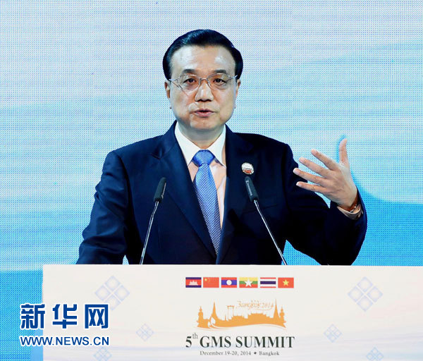 12月20日，國(guó)務(wù)院總理李克強(qiáng)在曼谷出席大湄公河次區(qū)域經(jīng)濟(jì)合作第五次領(lǐng)導(dǎo)人會(huì)議開(kāi)幕式。 這是李克強(qiáng)在開(kāi)幕式上發(fā)言。 新華社記者饒愛(ài)民攝