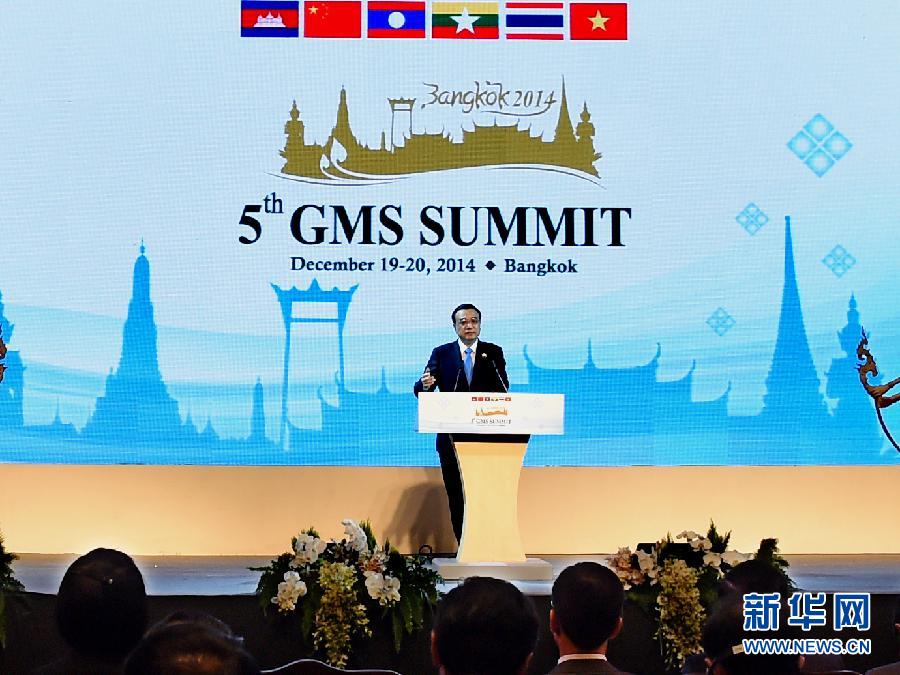 12月20日，國(guó)務(wù)院總理李克強(qiáng)在曼谷出席大湄公河次區(qū)域經(jīng)濟(jì)合作第五次領(lǐng)導(dǎo)人會(huì)議開(kāi)幕式。 這是李克強(qiáng)在開(kāi)幕式上發(fā)言。 新華社記者饒愛(ài)民攝 