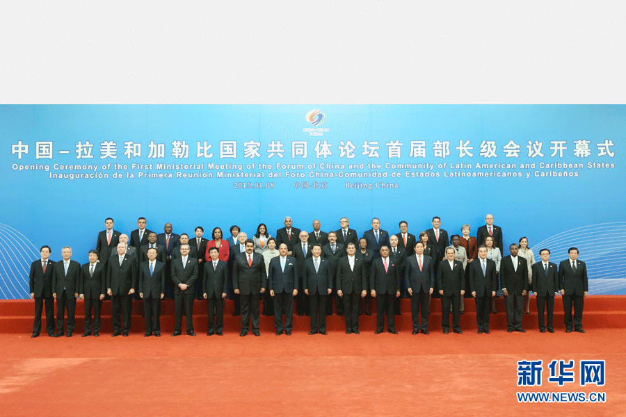 1月8日，中國－拉美和加勒比國家共同體論壇首屆部長級會(huì)議在北京人民大會(huì)堂金色大廳隆重開幕。中國國家主席習(xí)近平出席開幕式并發(fā)表題為《共同譜寫中拉全面合作伙伴關(guān)系新篇章》的重要講話。這是開幕式前，習(xí)近平親切會(huì)見與會(huì)外國領(lǐng)導(dǎo)人及各代表團(tuán)團(tuán)長并合影留念。新華社記者姚大偉 攝 