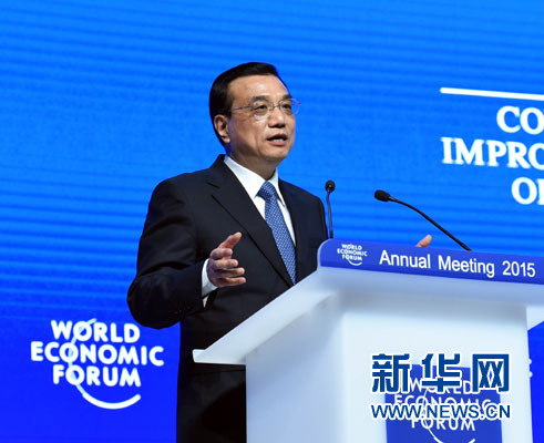 1月21日，中國國務(wù)院總理李克強(qiáng)在瑞士達(dá)沃斯舉行的世界經(jīng)濟(jì)論壇全會發(fā)表特別致辭并回答提問。 新華社記者 饒愛民 攝