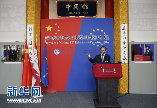 　　5月18日，正在比利時(shí)訪問的新華社社長蔡名照在比利時(shí)布魯日歐洲學(xué)院舉行的&ldquo;中歐建交40周年圖片展&rdquo;開幕式上致辭。在中歐建交40周年之際，由新華社、歐洲學(xué)院主辦的&ldquo;中歐建交40周年圖片展&rdquo;18日在位于比利時(shí)布魯日的歐洲學(xué)院開幕。 新華社記者葉平凡攝