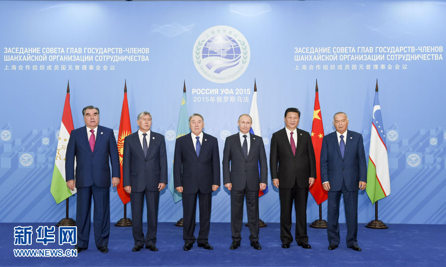 7月10日，上海合作組織成員國(guó)元首理事會(huì)第十五次會(huì)議在俄羅斯烏法舉行。國(guó)家主席習(xí)近平出席會(huì)議并發(fā)表重要講話。這是會(huì)前，成員國(guó)元首集體合影。新華社記者 李學(xué)仁 攝