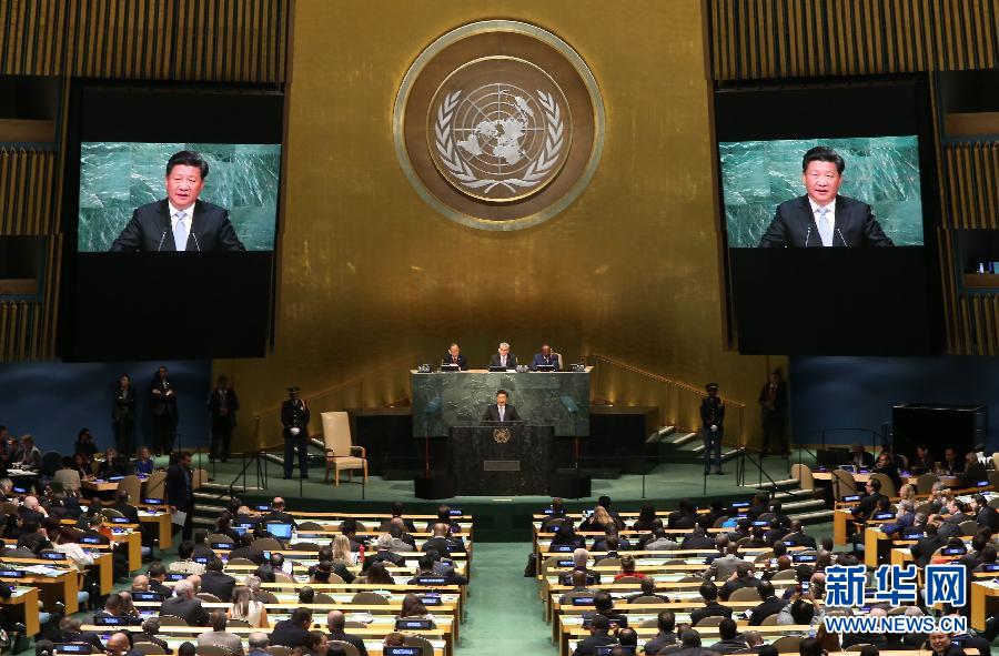 9月28日，國(guó)家主席習(xí)近平在紐約聯(lián)合國(guó)總部出席第70屆聯(lián)合國(guó)大會(huì)一般性辯論并發(fā)表題為《攜手構(gòu)建合作共贏新伙伴同心打造人類命運(yùn)共同體》的重要講話。 新華社記者 龐興雷 攝
