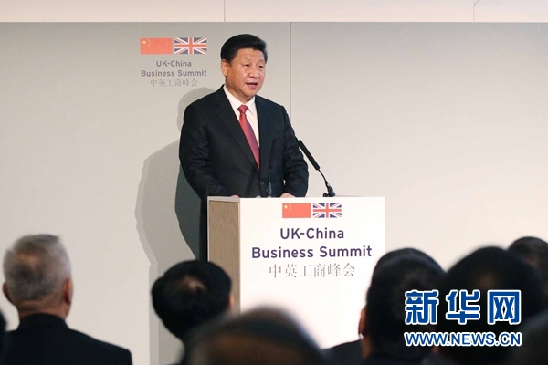 10月21日，國家主席習近平和英國首相卡梅倫共同出席在倫敦金融城舉行的中英工商峰會并致辭。 新華社記者 姚大偉 攝 