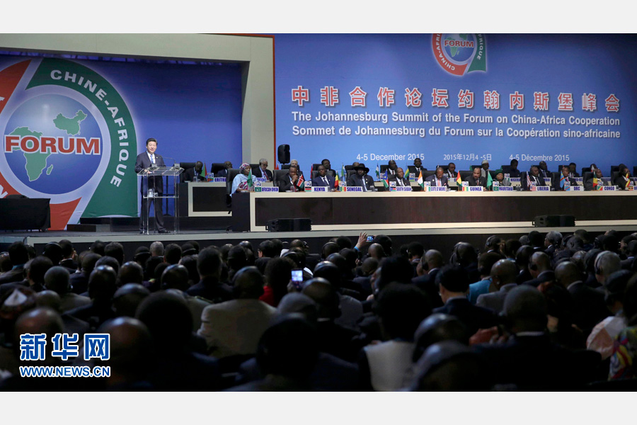12月4日，國家主席習近平出席中非合作論壇約翰內(nèi)斯堡峰會開幕式并發(fā)表致辭。 新華社記者蘭紅光攝