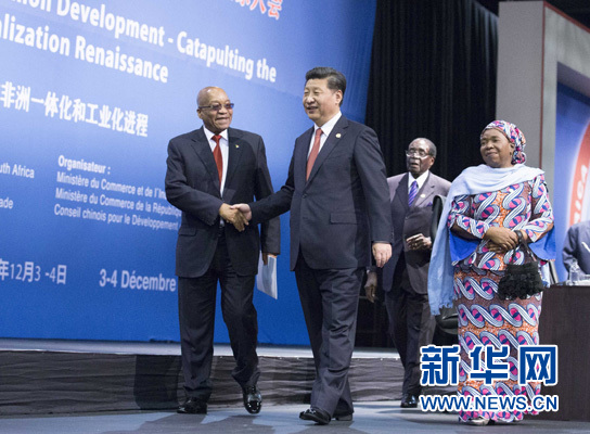 12月4日，國(guó)家主席習(xí)近平在約翰內(nèi)斯堡出席中非領(lǐng)導(dǎo)人與工商界代表高層對(duì)話會(huì)暨第五屆中非企業(yè)家大會(huì)閉幕式并發(fā)表題為《攜手共進(jìn)，譜寫(xiě)中非合作新篇章》的重要講話。新華社記者 黃敬文 攝
