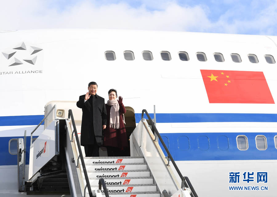 1月15日，國家主席習(xí)近平乘專機抵達蘇黎世，開始對瑞士聯(lián)邦進行國事訪問。 這是習(xí)近平和夫人彭麗媛步出艙門。 新華社記者 饒愛民 攝