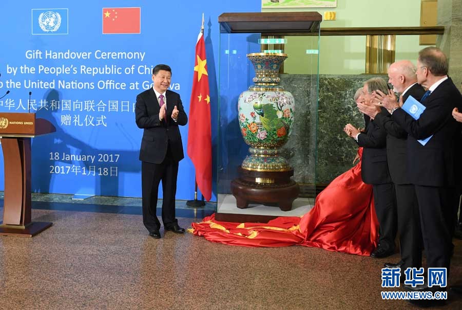 1月18日，國家主席習(xí)近平在瑞士日內(nèi)瓦萬國宮出席&ldquo;共商共筑人類命運(yùn)共同體&rdquo;高級(jí)別會(huì)議，并發(fā)表題為《共同構(gòu)建人類命運(yùn)共同體》的主旨演講。這是會(huì)議結(jié)束后，習(xí)近平出席中國向聯(lián)合國日內(nèi)瓦總部贈(zèng)禮儀式。新華社記者 張鐸 攝