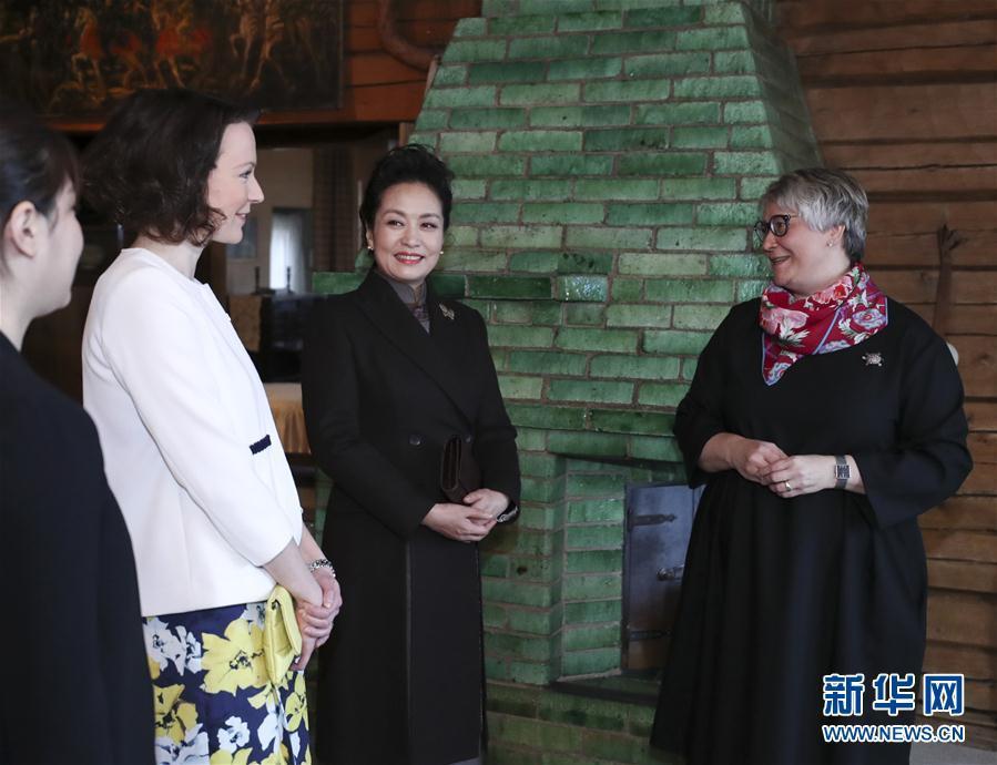 當(dāng)?shù)貢r間4月5日上午，國家主席習(xí)近平夫人彭麗媛參觀位于赫爾辛基以北圖蘇拉湖畔的西貝柳斯故居博物館。 新華社記者謝環(huán)馳攝 