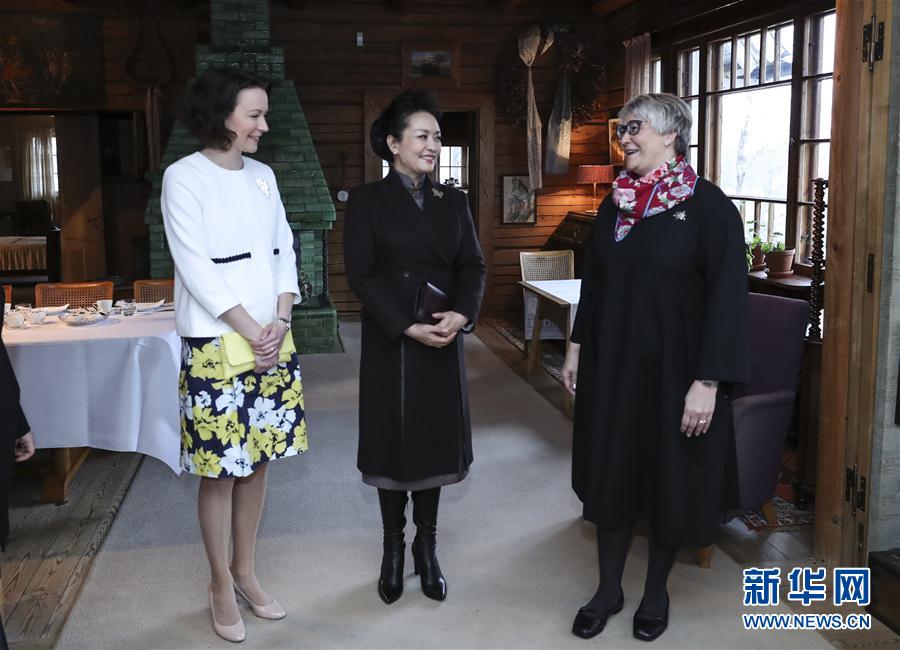 當(dāng)?shù)貢r間4月5日上午，國家主席習(xí)近平夫人彭麗媛參觀位于赫爾辛基以北圖蘇拉湖畔的西貝柳斯故居博物館。 新華社記者謝環(huán)馳攝 