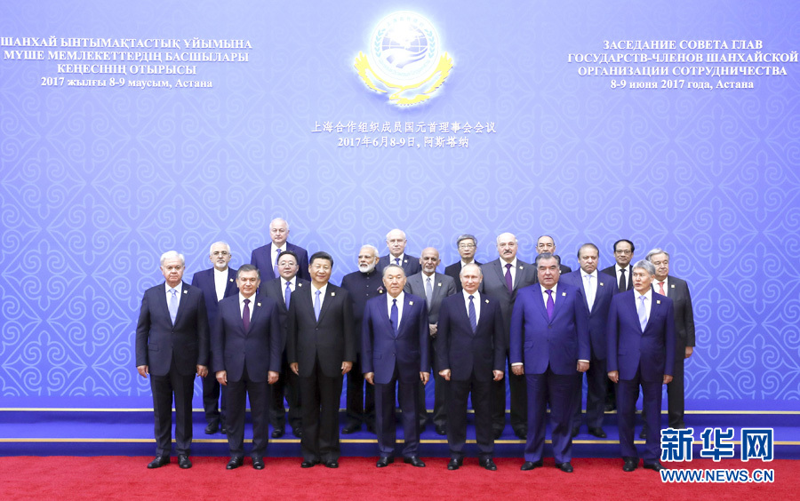 6月9日，國(guó)家主席習(xí)近平在哈薩克斯坦首都阿斯塔納出席上海合作組織成員國(guó)元首理事會(huì)第十七次會(huì)議并發(fā)表重要講話。這是大范圍會(huì)議開(kāi)始前，出席會(huì)議的各國(guó)領(lǐng)導(dǎo)人以及國(guó)際和地區(qū)組織負(fù)責(zé)人、代表等集體合影。新華社記者 丁林 攝