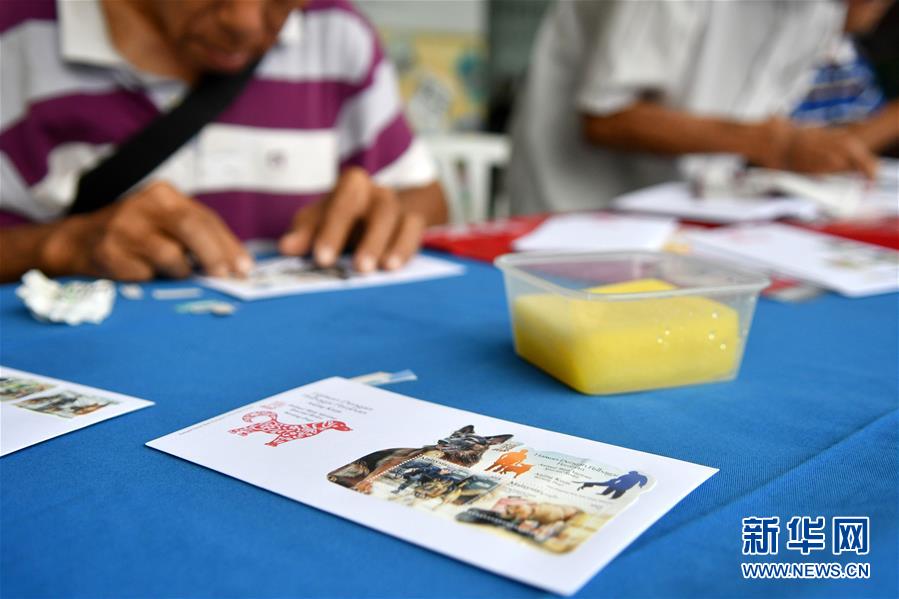 （XHDW）（3）馬來西亞推出&ldquo;狗&rdquo;主題郵票迎接狗年到來