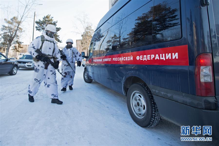 (國(guó)際)(4)俄羅斯烏蘭烏德一學(xué)校發(fā)生襲擊事件