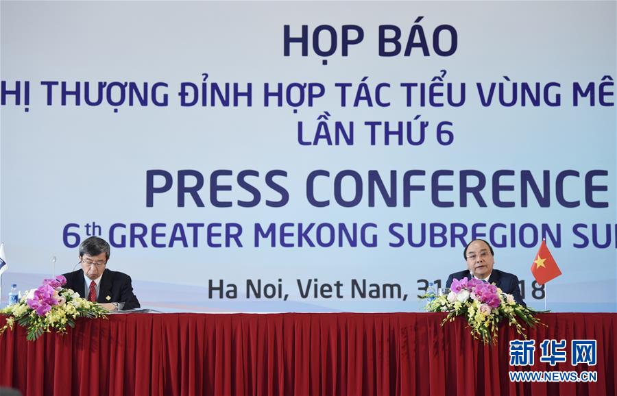 (XHDW)大湄公河次區(qū)域經(jīng)濟合作領(lǐng)導人會議通過多項成果文件