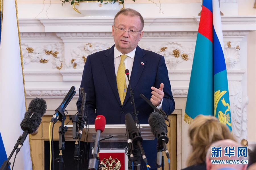 （國際）（1）俄駐英大使：國際社會(huì)并不支持英美在&ldquo;斯克里帕爾事件&rdquo;上的立場(chǎng)