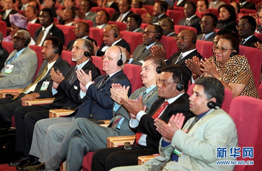 (中非合作論壇·圖文互動)(1)共筑繁榮發(fā)展的未來之橋——中非合作論壇北京峰會前瞻