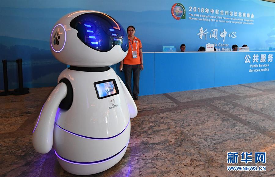 （中非合作論壇&middot;圖文互動）（2）&ldquo;北京準備好了！&rdquo;&mdash;&mdash;北京市委常委、常務副市長張工就中非合作論壇北京峰會服務保障情況答新華社記者問