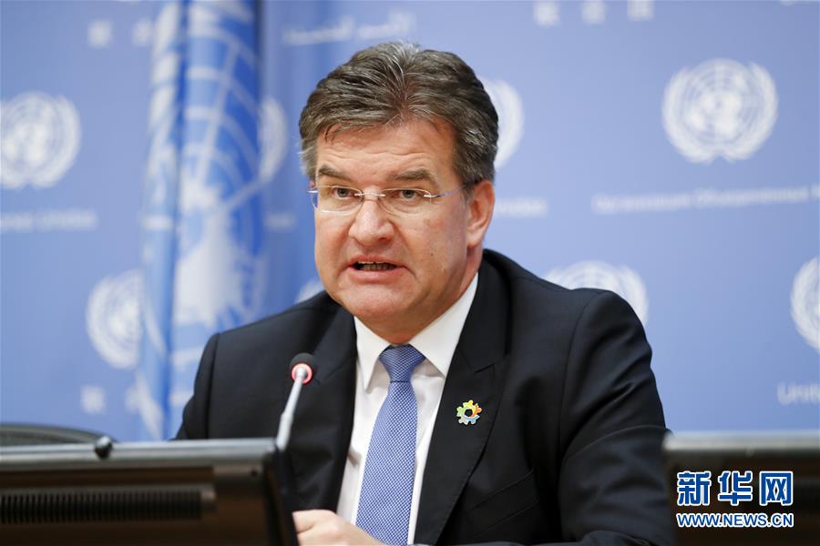 (國際)(2)第72屆聯(lián)大主席:應(yīng)對(duì)全球挑戰(zhàn)需要全球合作