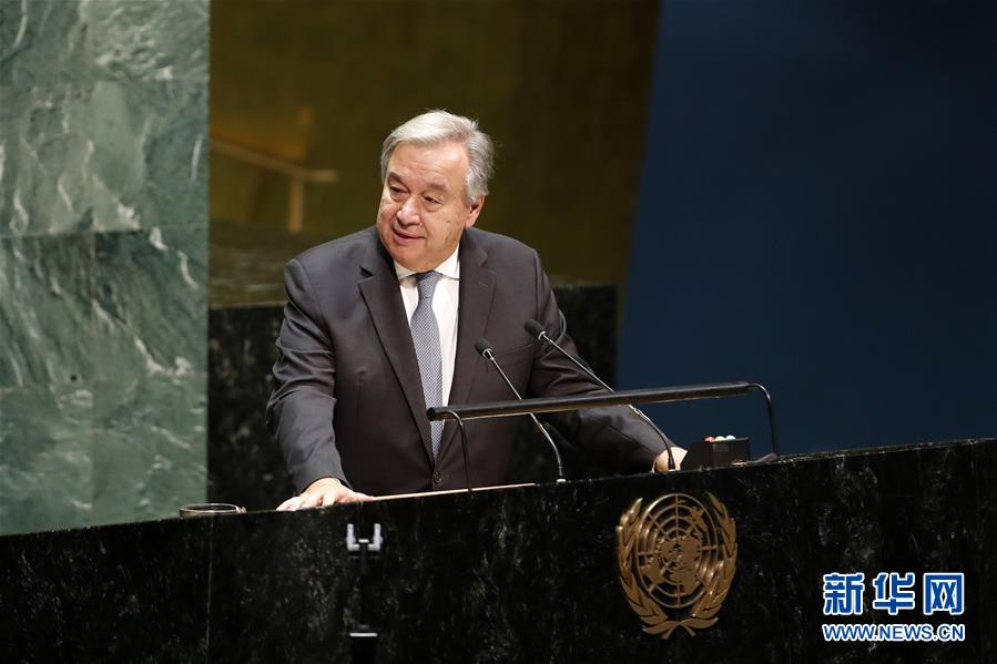 (國(guó)際)(6)聯(lián)合國(guó)召開(kāi)紀(jì)念大會(huì)緬懷安南