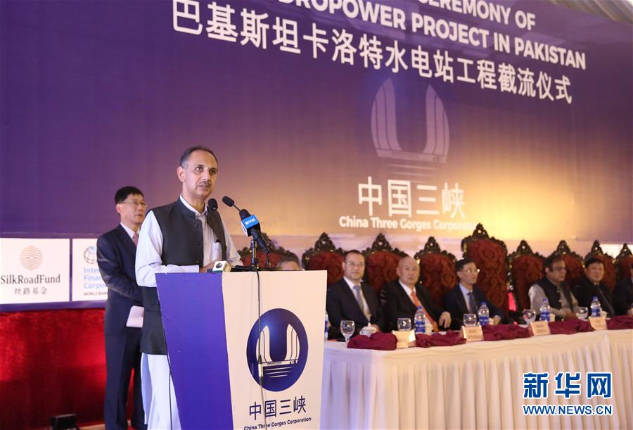 (國際)(2)中巴經(jīng)濟走廊首個水電投資項目進入全面施工階段