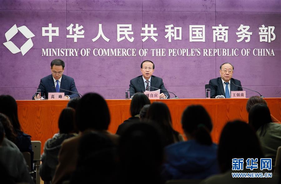 （新華全媒頭條&middot;圖文互動(dòng)）（1）從廣交會(huì)到進(jìn)博會(huì)&mdash;&mdash;中國對外開放再譜新樂章