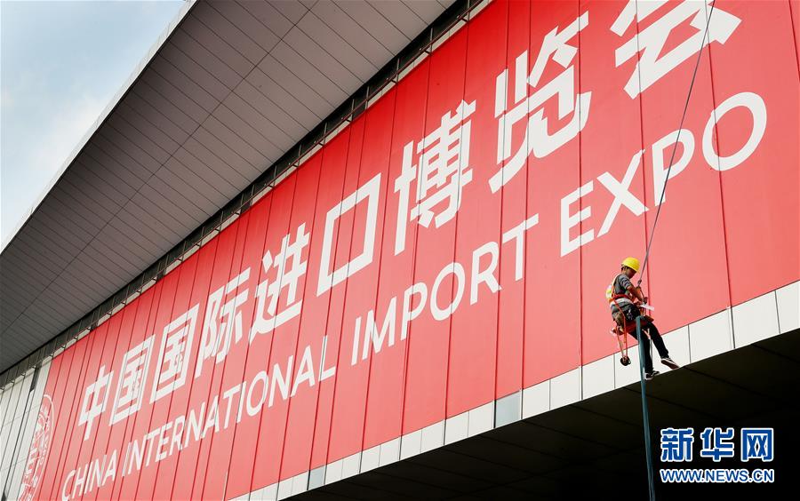 （新華全媒頭條&middot;圖文互動(dòng)）（11）從廣交會(huì)到進(jìn)博會(huì)&mdash;&mdash;中國對外開放再譜新樂章
