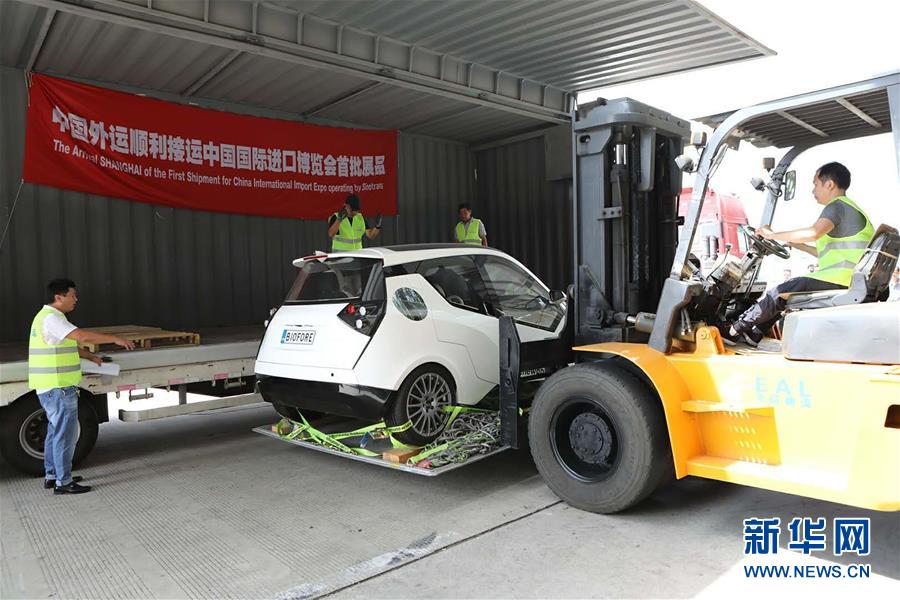 （新華全媒頭條&middot;圖文互動(dòng)）（13）從廣交會(huì)到進(jìn)博會(huì)&mdash;&mdash;中國對外開放再譜新樂章