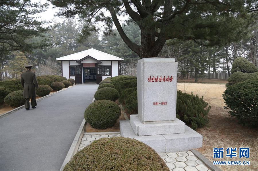 （國際&middot;圖文互動(dòng)）（3）板門店的昨天、今天和明天