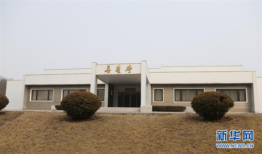 （國(guó)際&middot;圖文互動(dòng)）（6）板門店的昨天、今天和明天