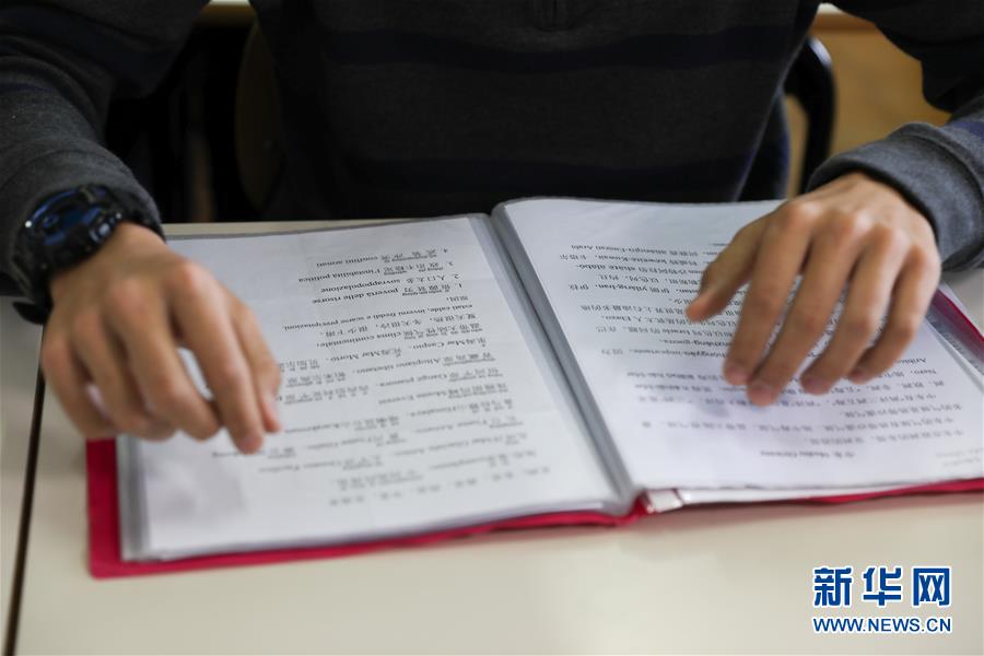 （國際&middot;出訪配合&middot;圖文互動(dòng)）（6）通訊：我們的夢想里一定有中國&mdash;&mdash;意大利羅馬國立住讀學(xué)校師生熱議習(xí)近平主席回信