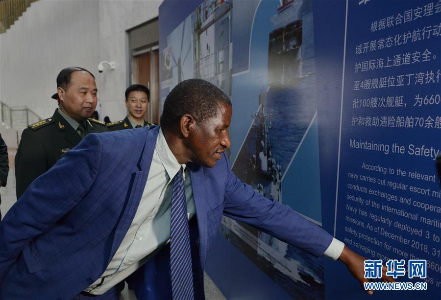 （國(guó)際）（2）&ldquo;維護(hù)世界和平的中國(guó)軍隊(duì)&rdquo;主題展覽在非盟總部開(kāi)幕