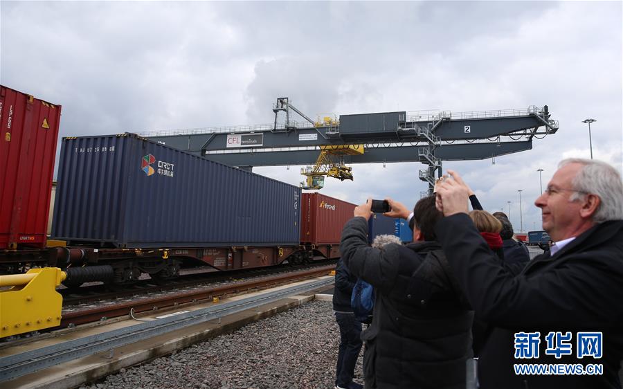 （國(guó)際）（1）盧森堡至成都中歐班列正式發(fā)車(chē)