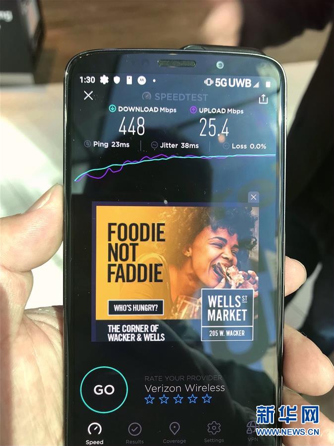 (國際·圖文互動)(3)記者調(diào)查:美韓5G初體驗(yàn)