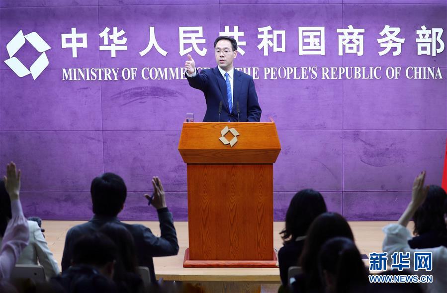 (圖文互動)(2)商務(wù)部:美單方面升級貿(mào)易摩擦讓磋商嚴重受挫