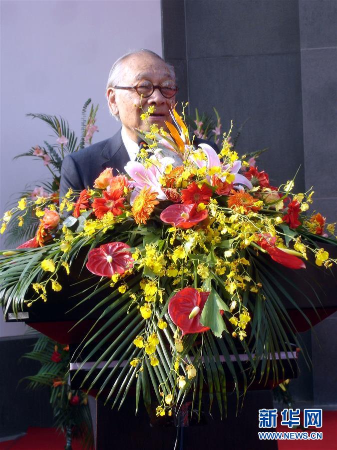 （國(guó)際&middot;編輯連線）（14）回顧貝聿銘