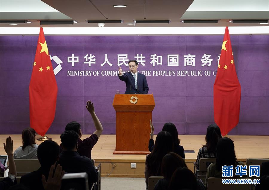 (圖文互動)商務部:中美貿易談判能否取得進展很大程度上取決于美方態(tài)度和誠意