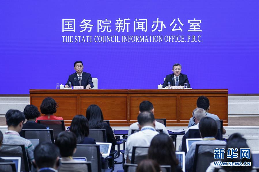 (社會(huì))(1)國(guó)新辦舉行《關(guān)于中美經(jīng)貿(mào)磋商的中方立場(chǎng)》白皮書(shū)發(fā)布會(huì)
