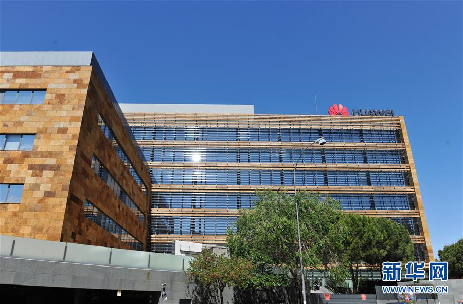(國際)(1)西班牙開通首個(gè)商用5G網(wǎng)絡(luò) 華為是核心供應(yīng)商