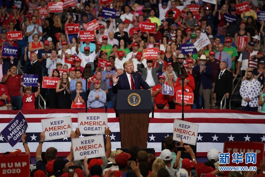 （國際）特朗普啟動(dòng)連任競(jìng)選活動(dòng)