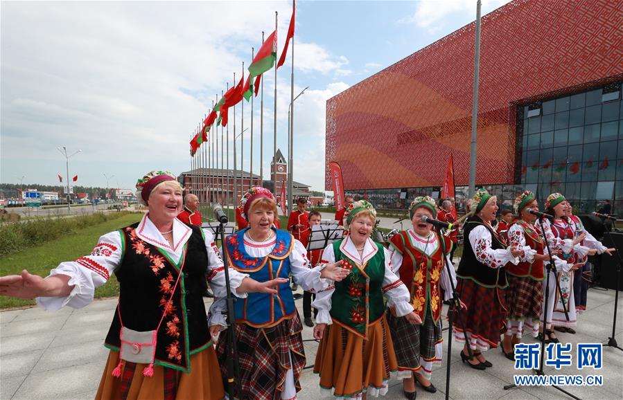 （國(guó)際）（1）中白兩國(guó)共同舉辦&ldquo;一帶一路&rdquo;區(qū)域合作發(fā)展論壇