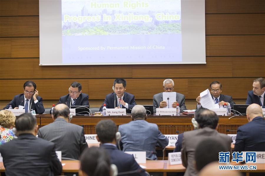 （國際&middot;圖文互動）（2）訪華外國使節(jié)盛贊中國新疆發(fā)展成就和反恐、去極端化成果