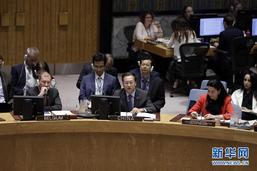 (國際)中國代表:中國反恐斗爭有效遏制恐怖活動(dòng)多發(fā)頻發(fā)勢(shì)頭