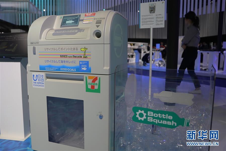 （國際）（5）在國外，垃圾如何分類