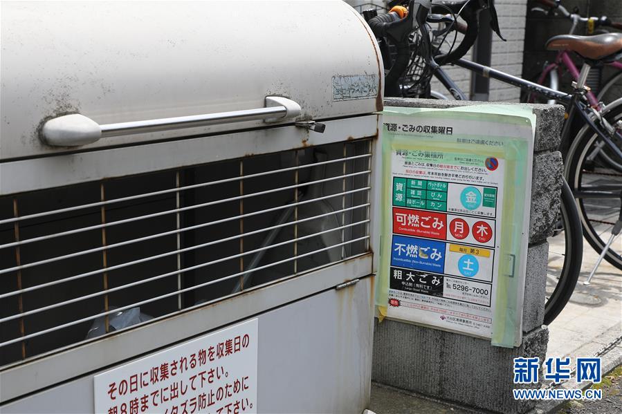 （國際）（7）在國外，垃圾如何分類