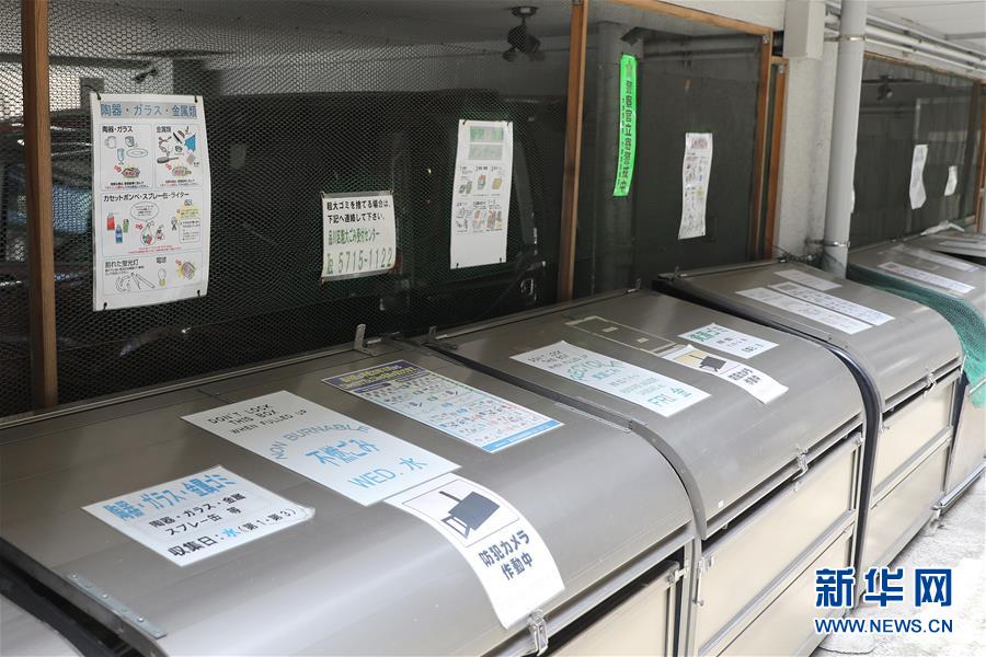 （國際）（8）在國外，垃圾如何分類