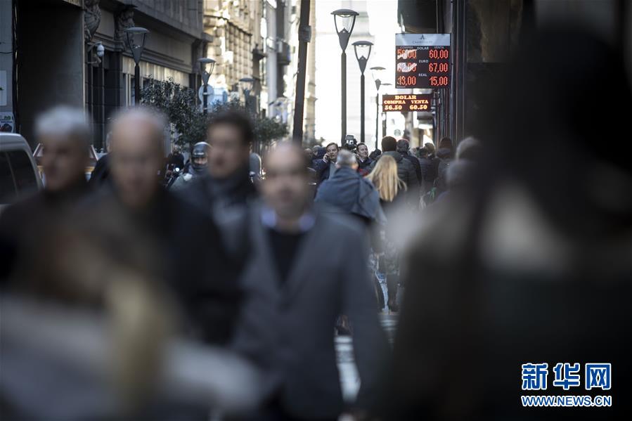 （國際）（4）阿根廷將采取措施應(yīng)對金融市場波動